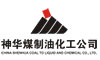 中国神华煤制油化工有限公司